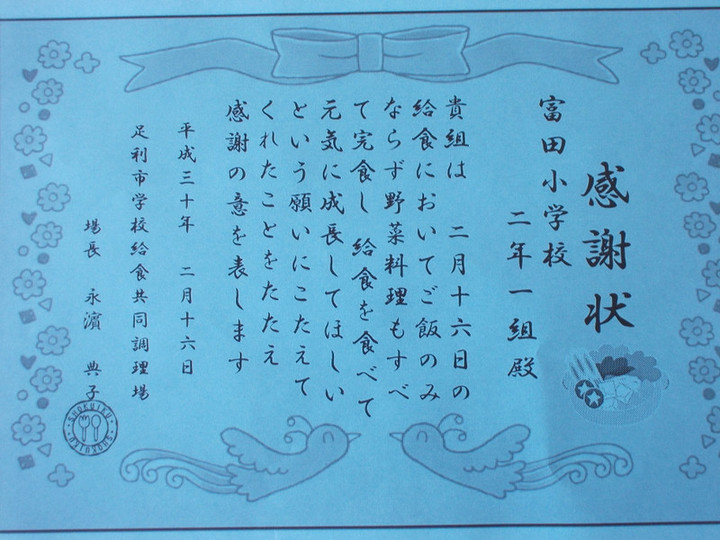 Dscn0324