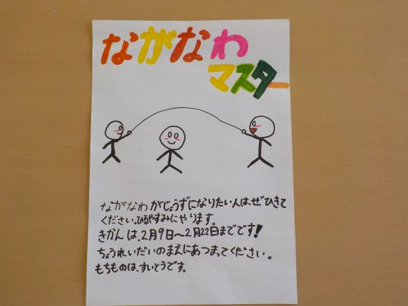 Dscn9465 Dscn9465