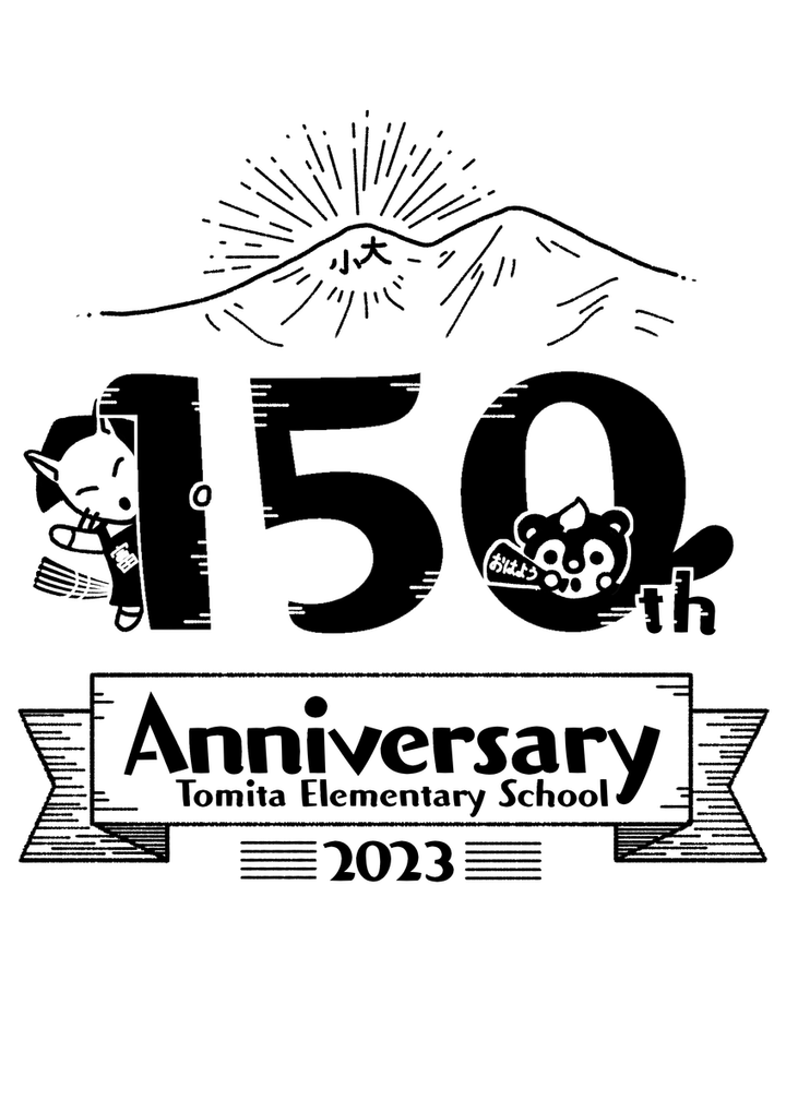 Tomita150th
